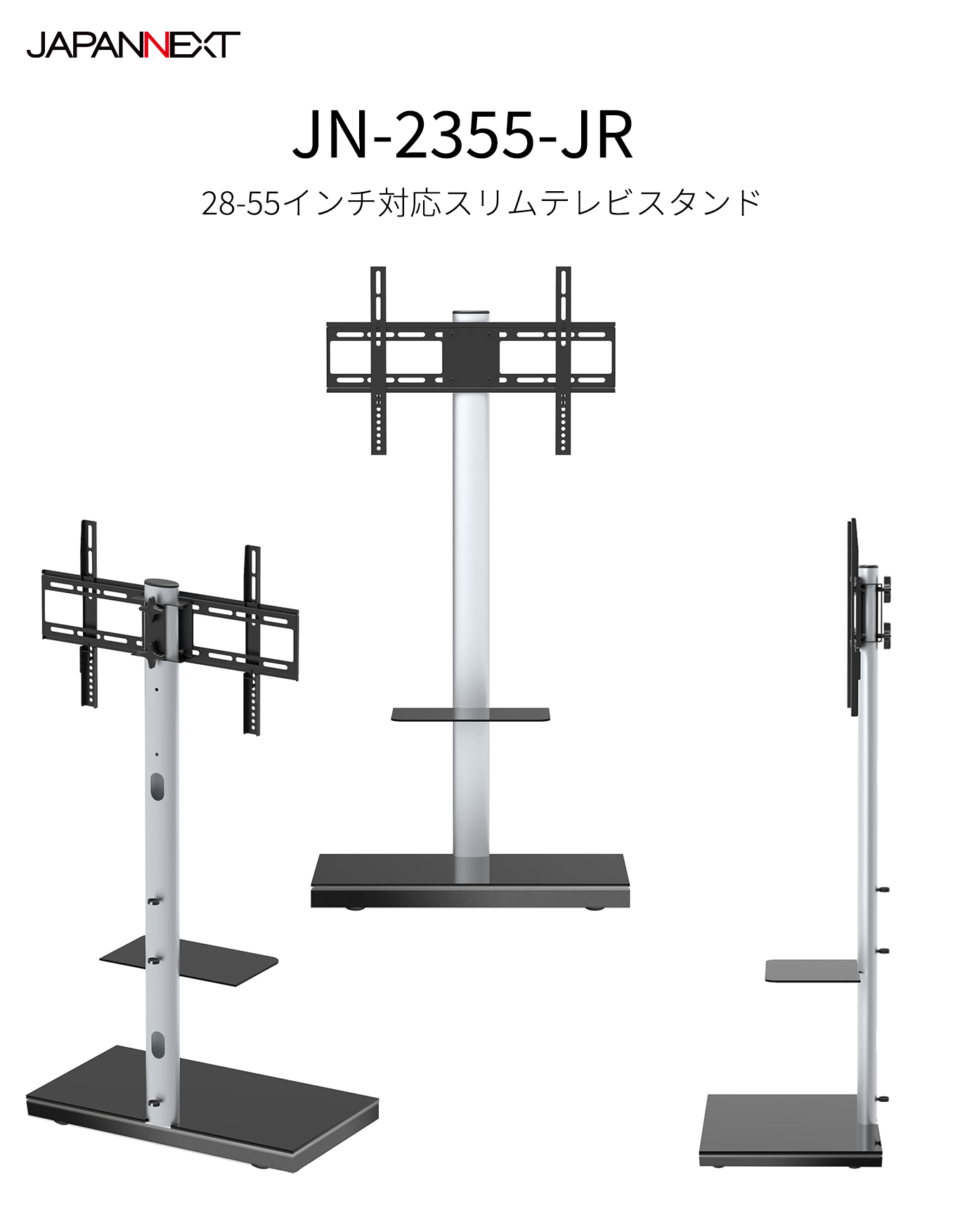 JAPANNEXT スリムテレビスタンド 28-55インチ液晶モニター TV対応 壁